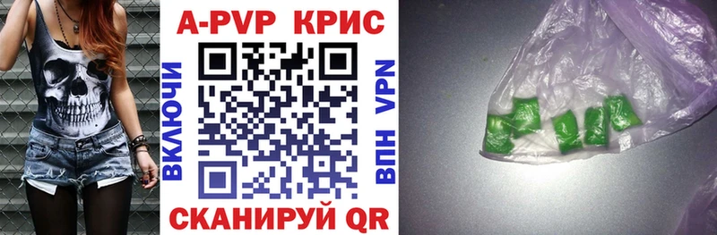 ОМГ ОМГ ONION  Звенигород  Alpha-PVP Crystall 