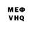 Кетамин VHQ Yura Yurkevich