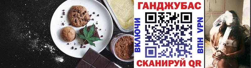Canna-Cookies марихуана  ОМГ ОМГ вход  Звенигород 