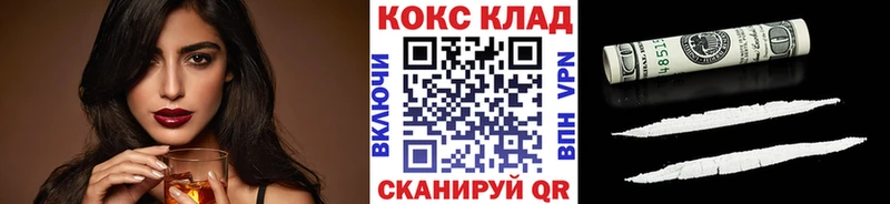 Cocaine Columbia  MEGA ссылки  Звенигород 