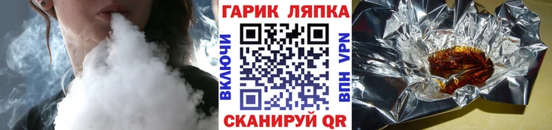 наркошоп  Звенигород  Гашиш гашик 