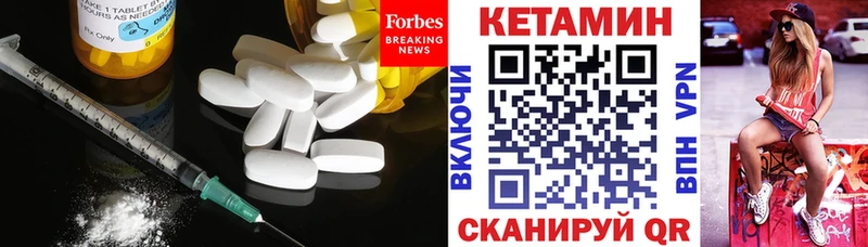 Кетамин ketamine  кракен вход  нарко площадка телеграм  Звенигород 