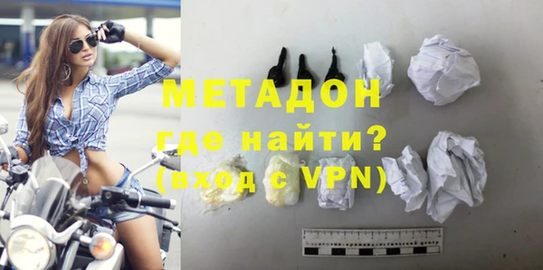 mdpv Володарск