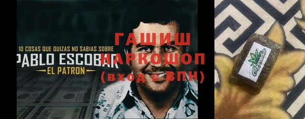 ешки Волоколамск