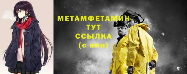 ешки Волоколамск