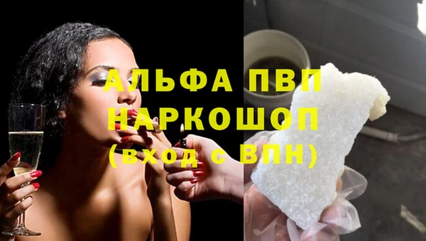 меф Сатка