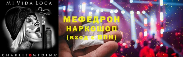ешки Волоколамск