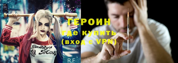 ешки Волоколамск
