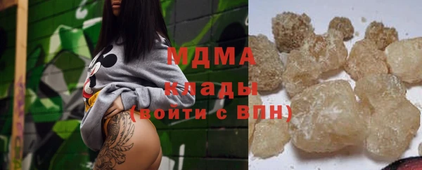 гашик Бугульма