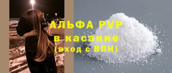 скорость mdpv Сафоново