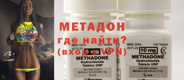 mdpv Володарск
