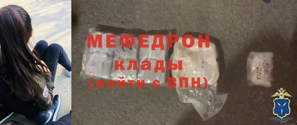 ешки Волоколамск
