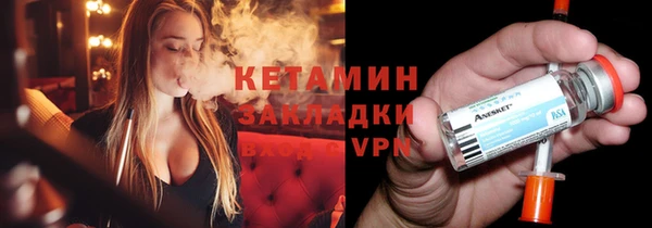 ешки Волоколамск