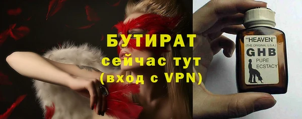 ешки Волоколамск
