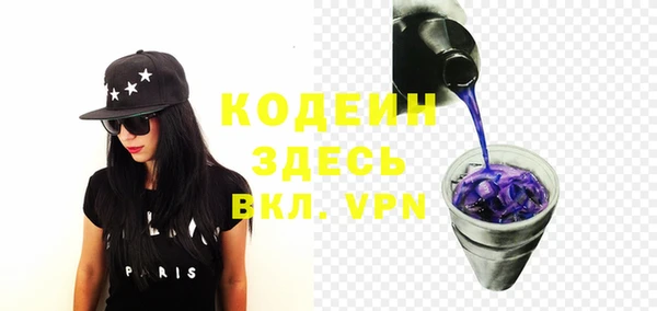 ешки Волоколамск
