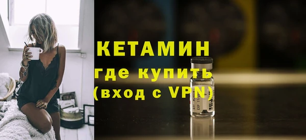 мескалин Бородино