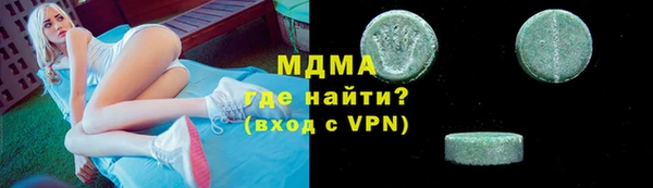 mdpv Володарск