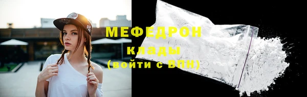 кокс Саяногорск