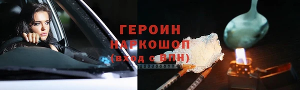 ешки Волоколамск