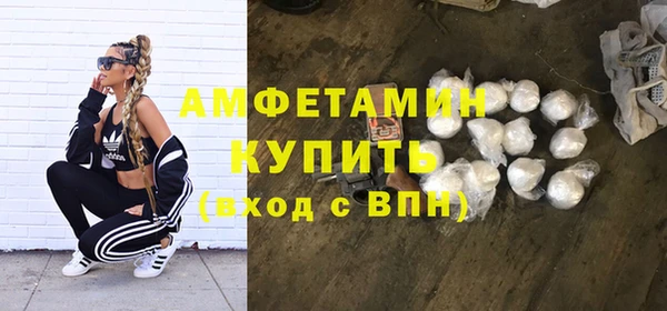 apvp Волосово
