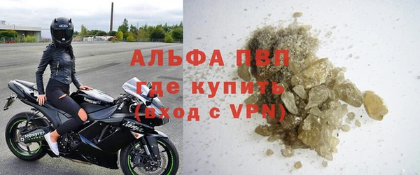 apvp Волосово