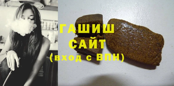 ешки Волоколамск