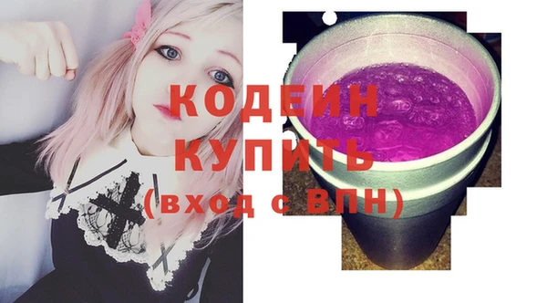 apvp Волосово