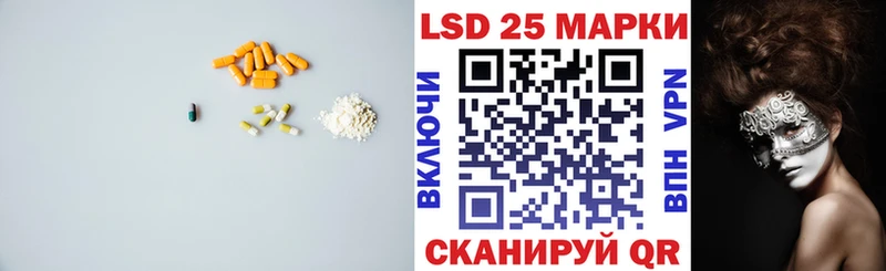 Лсд 25 экстази кислота  Звенигород 