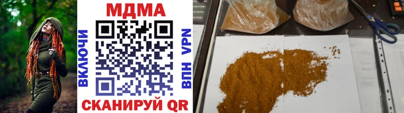 MDMA VHQ  Звенигород 