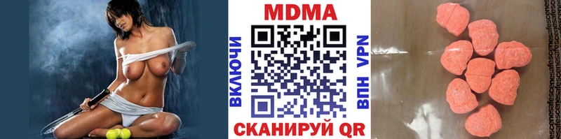 МДМА VHQ Звенигород