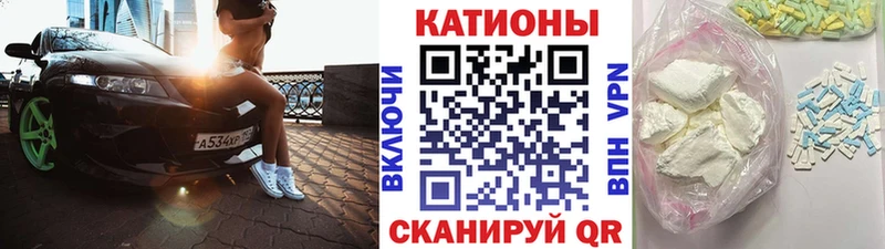 Меф 4 MMC  Звенигород 