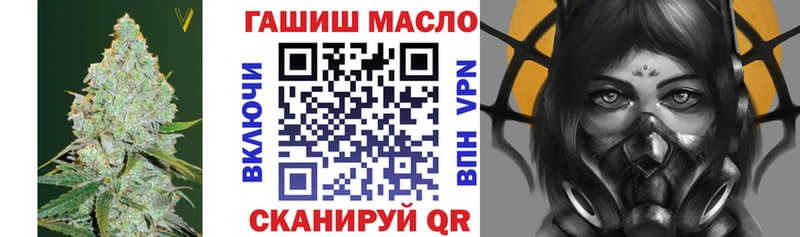 ТГК THC oil  где купить наркотик  Звенигород 