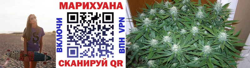 маркетплейс телеграм  наркошоп  Звенигород  Каннабис LSD WEED 